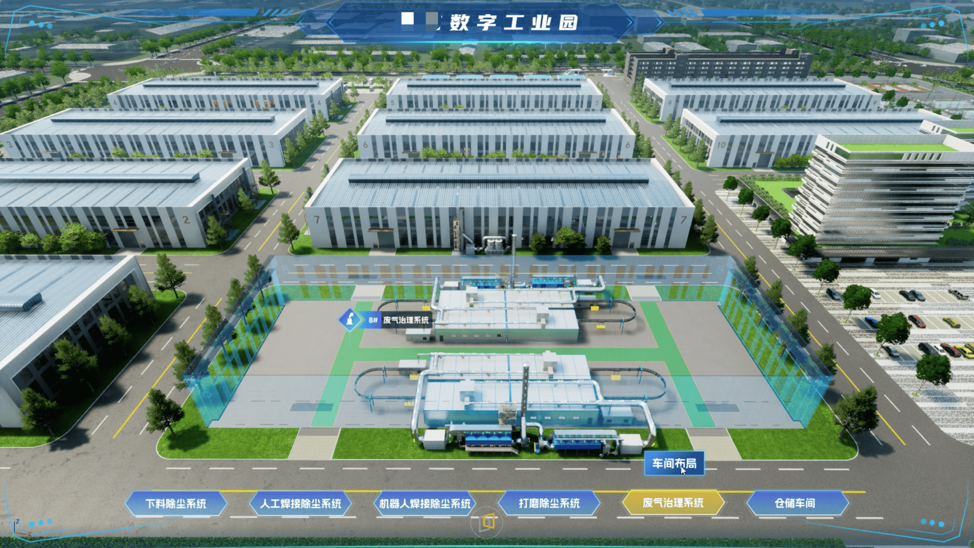 某数字工业园
