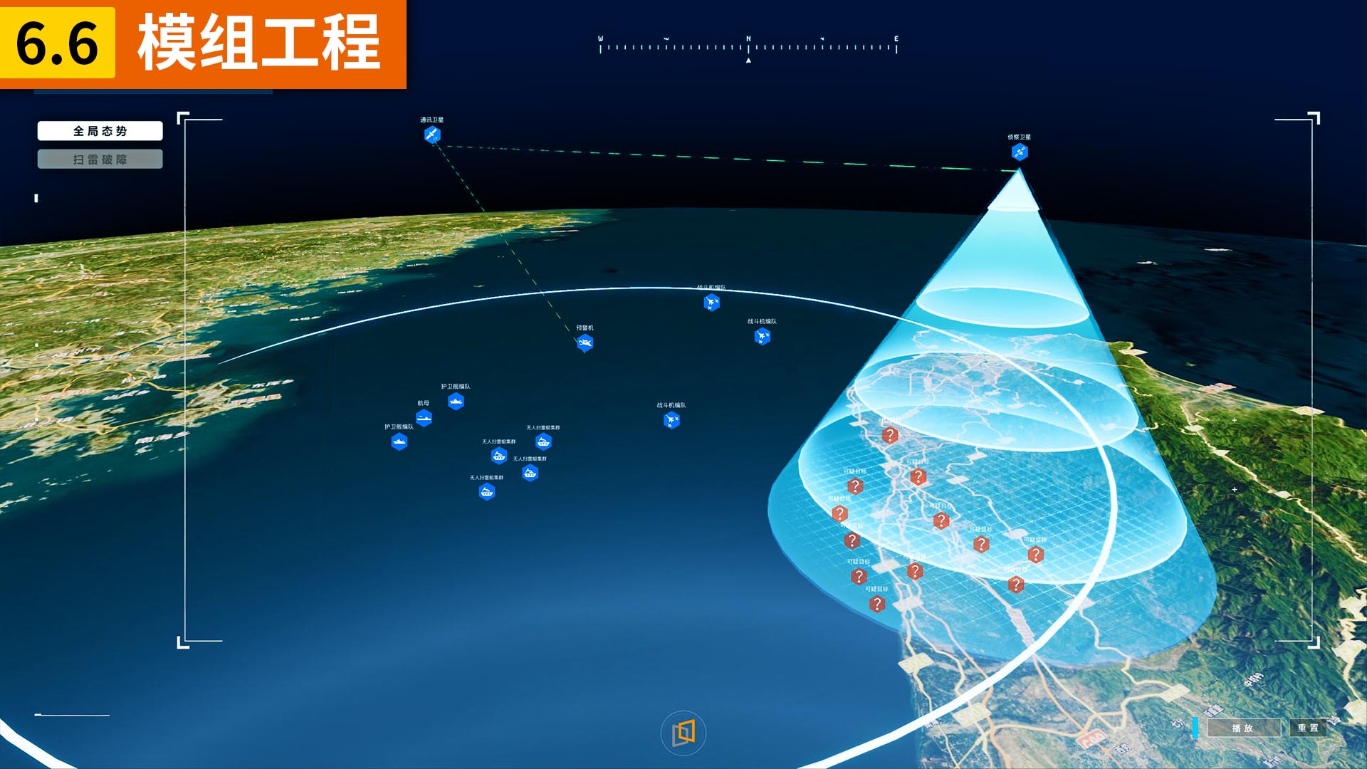 军事模块可视化（坐标119.403442，25.515995）