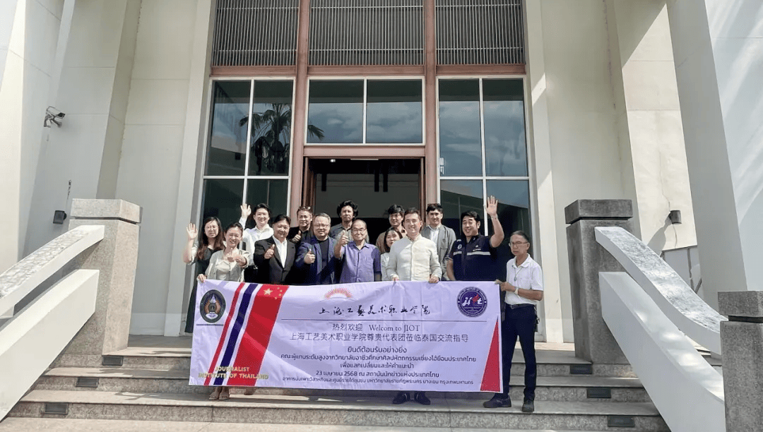 CIMPro孪大师出海泰国,联合全国城市设计数字化行业产教融合共同体共建亚洲人工智能创新中心