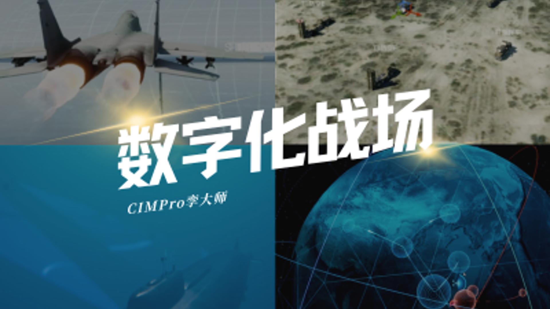 海洋船舶仿真应用