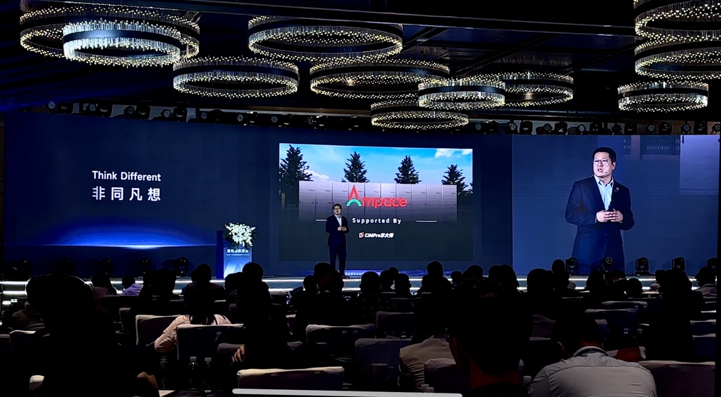 战略合作签约!Ampace新能安+CIMPro孪大师携手破局储能运维困局