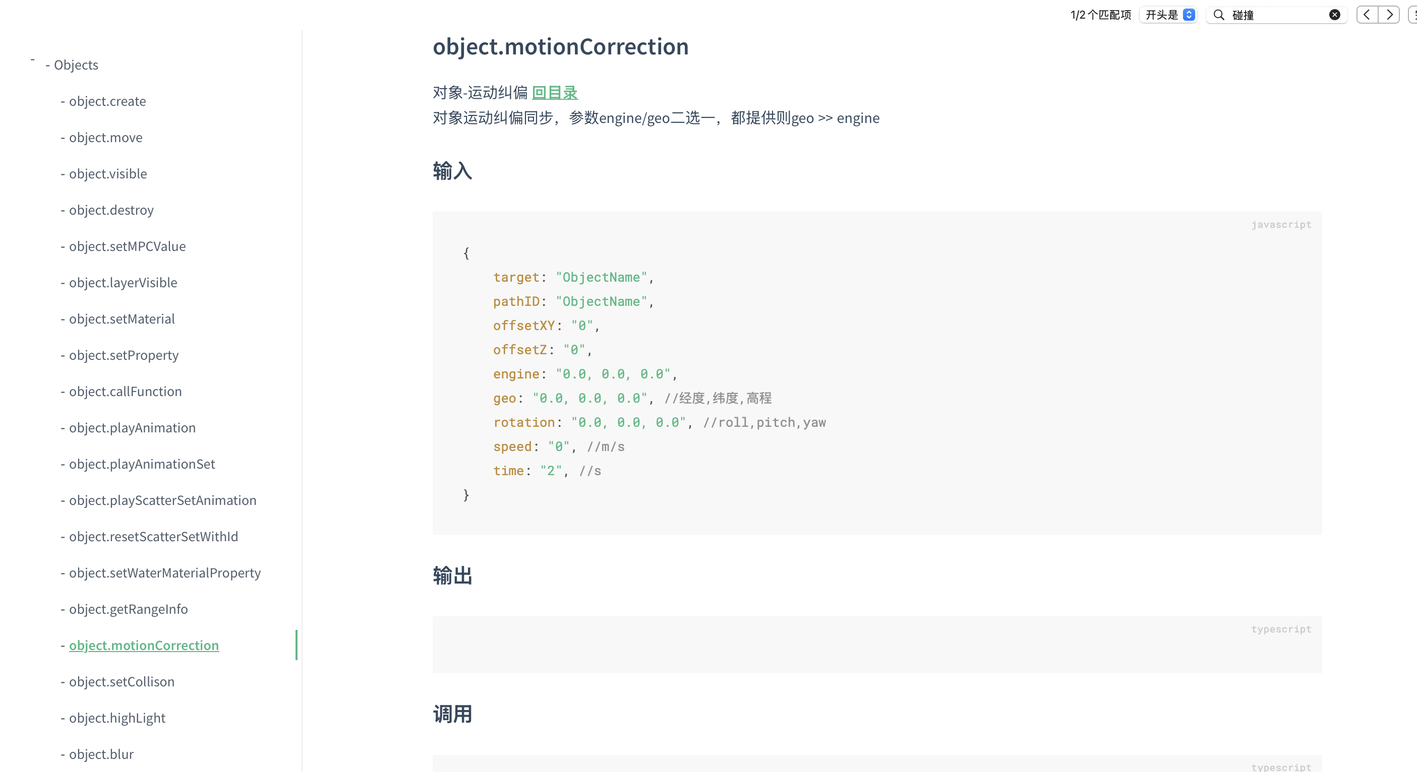 [object Object]