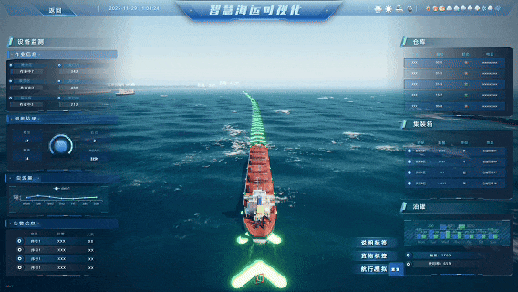 【航海软件】福利！零基础搞定船舶港口3D运维大屏开发神器分享！手把手搭建教程