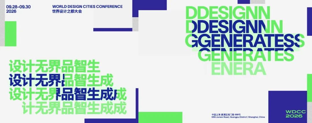 9月28日｜上海漂视网络受邀参展2026世界设计之都大会，“太空AI超算中心”项目入围“上海设计100+”全球竞赛TOP300