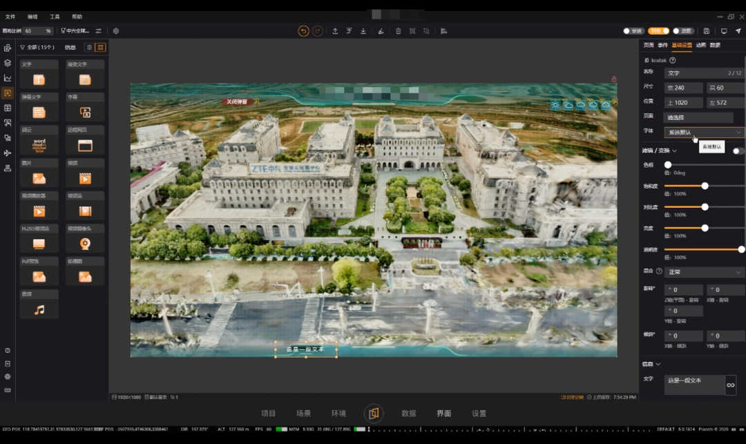 3D高斯主流技术路径选对了,直接事半功倍