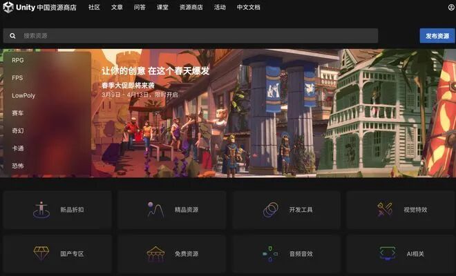 Unity“断供”之后,国产数字孪生开发引擎的十字路口该怎么走?