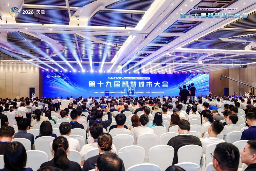 上海漂视网络荣获2026年度智慧城市产教融合典型案例奖:AI创新工具链在城市更新领域的职教人才培养实践
