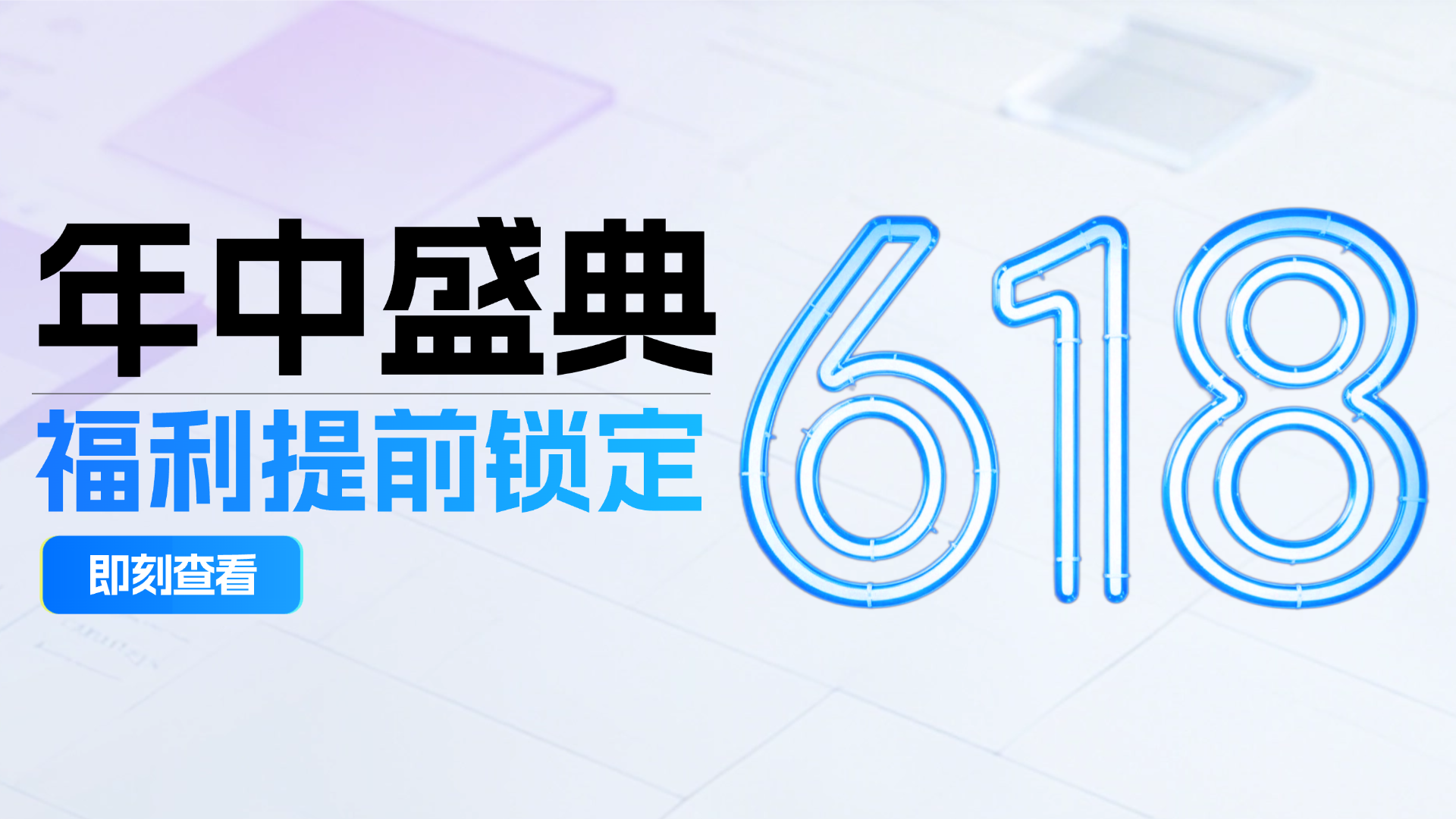 618狂欢倒计时！CIMPro孪大师年中盛典正式开启！超值福利提前锁定！