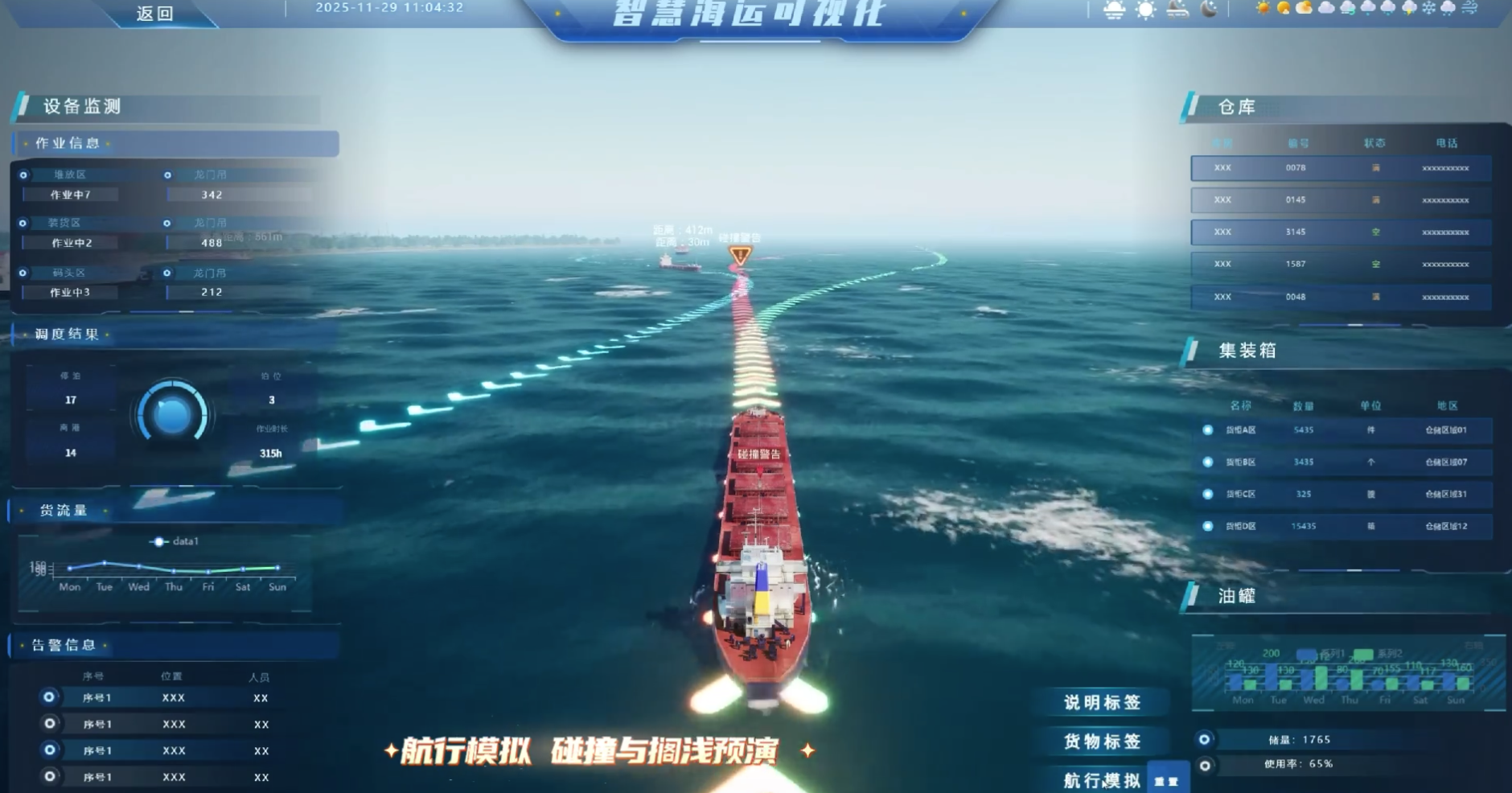 一篇讲透2026智能工厂申报指南:基础/先进/卓越/领航(附标杆船厂实操案例Demo与资料)