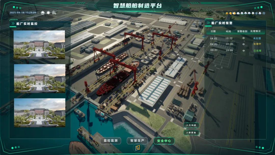 《智能航运2030行动计划》四部门联合发文,这10个航运数字孪生场景将迎来爆发!