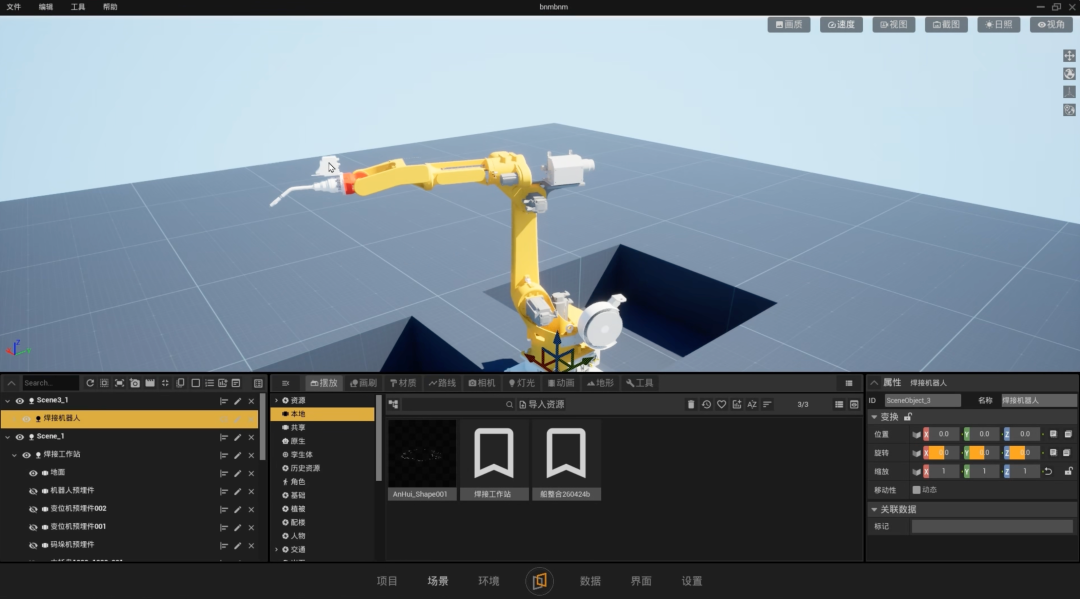 3D动画 vs 真孪生:差的不只是数据,而是一套完整的“交互模型”【618活动】