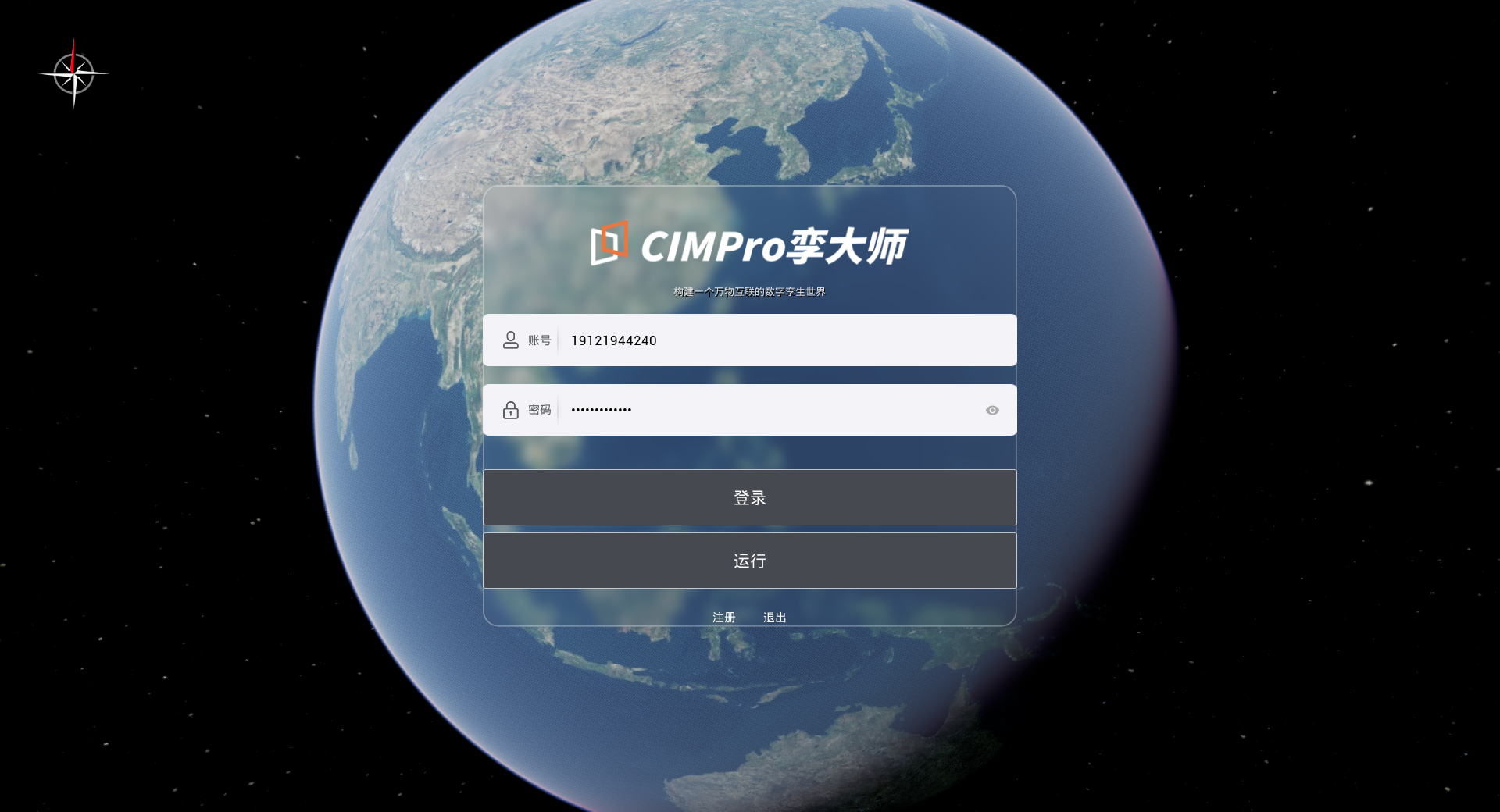 2026数字孪生项目开发工具选型指南:基础设施领域,该选Cesium还是CIMPro孪大师?