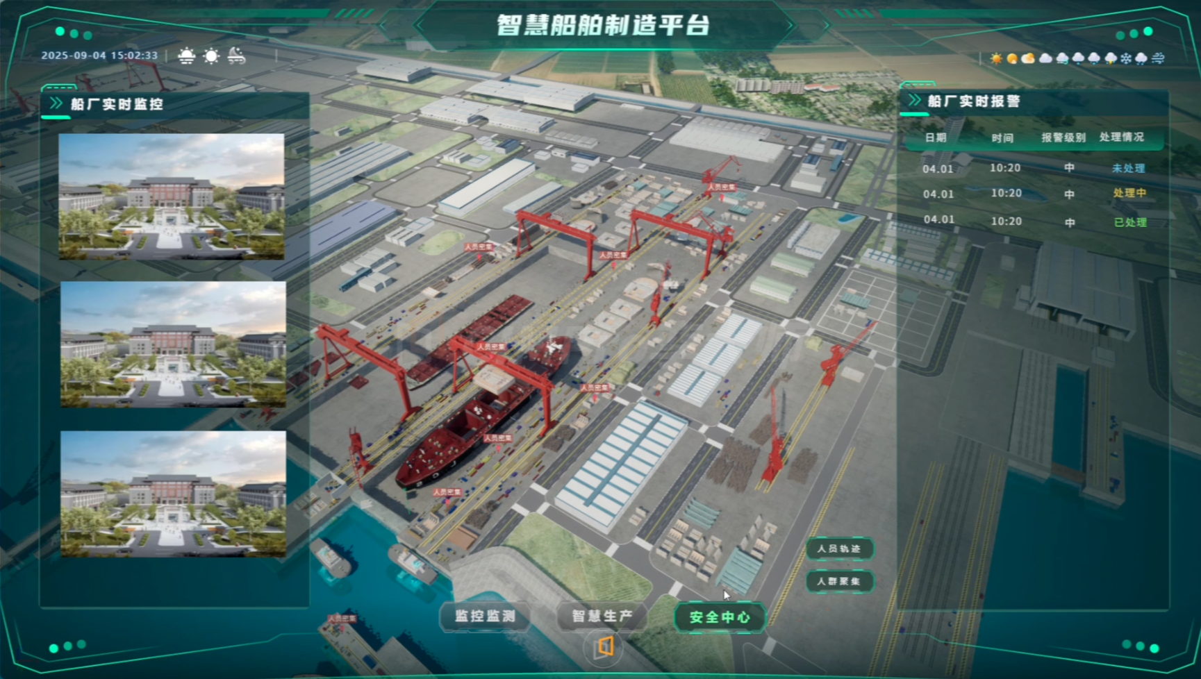 一文带你了解“船舶建造”流程,一艘船是怎么造出来的?