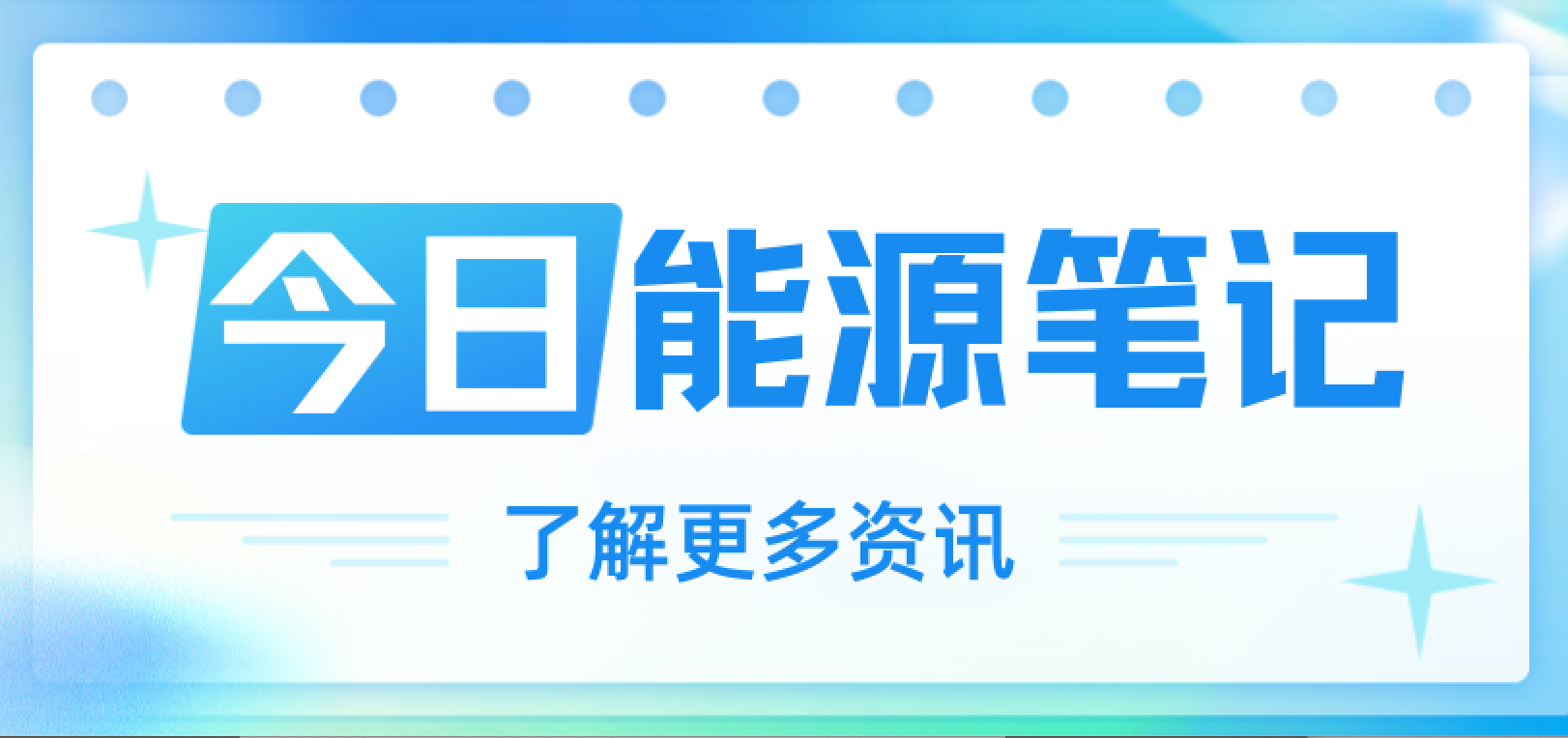 【矿产资源篇】30条颠覆认知的挖矿冷知识：钻石是炸出来的，黄金靠“浇水”就能炼