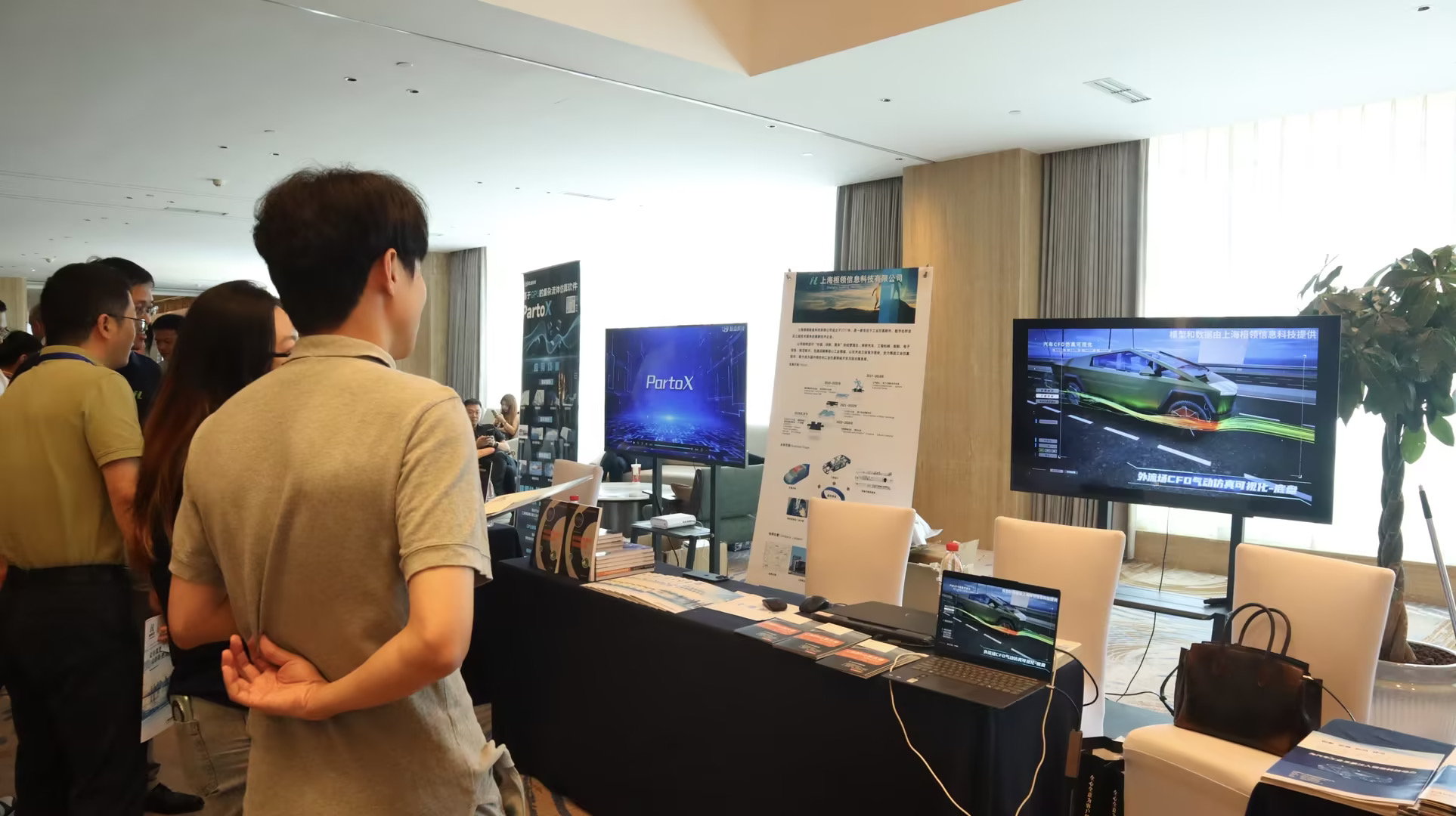 CIMPro孪大师亮相汽车空气动力学学术年会,为整车气动性能研发注入可视化动能