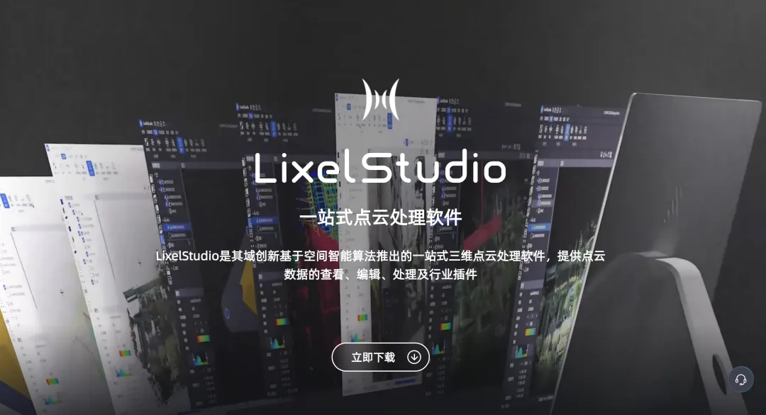 盘点五大原生支持其域 PLY、LCC 等格式的高斯泼溅模型软件