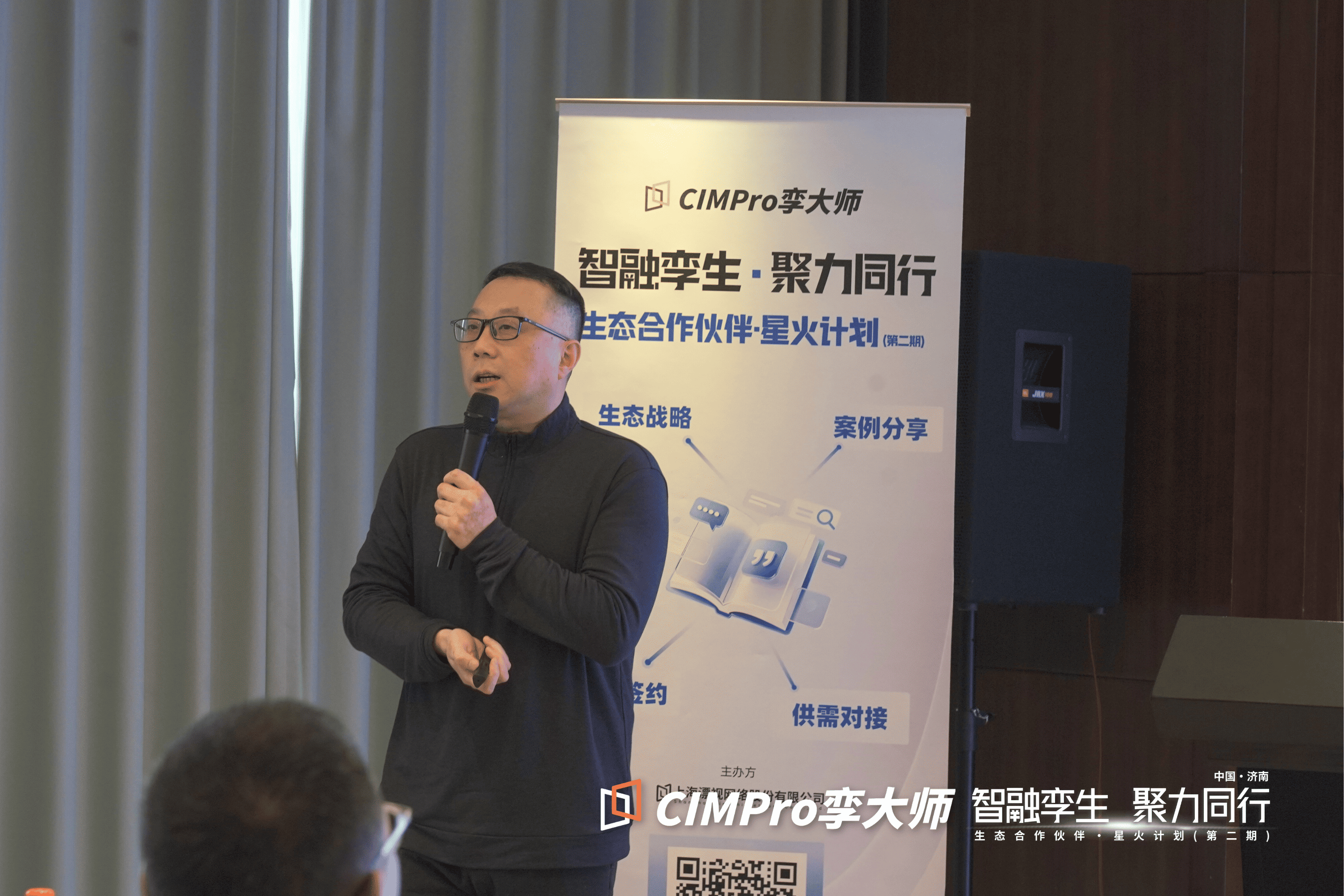 生态伙伴说|Elabbus与CIMPro孪大师结缘的数字化实践