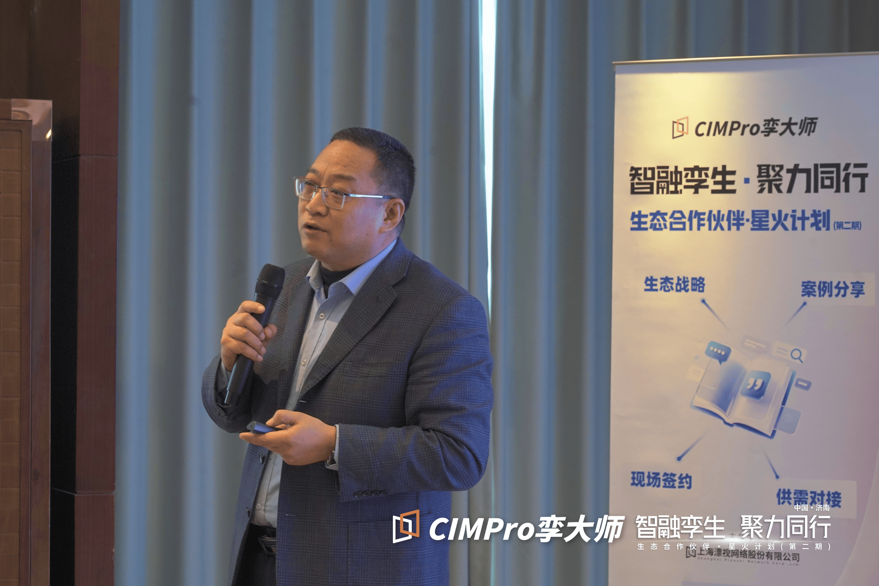 生态伙伴说|越华集团×CIMPro孪大师:打造“产业专家”与“数字孪生”珠联璧合的典范