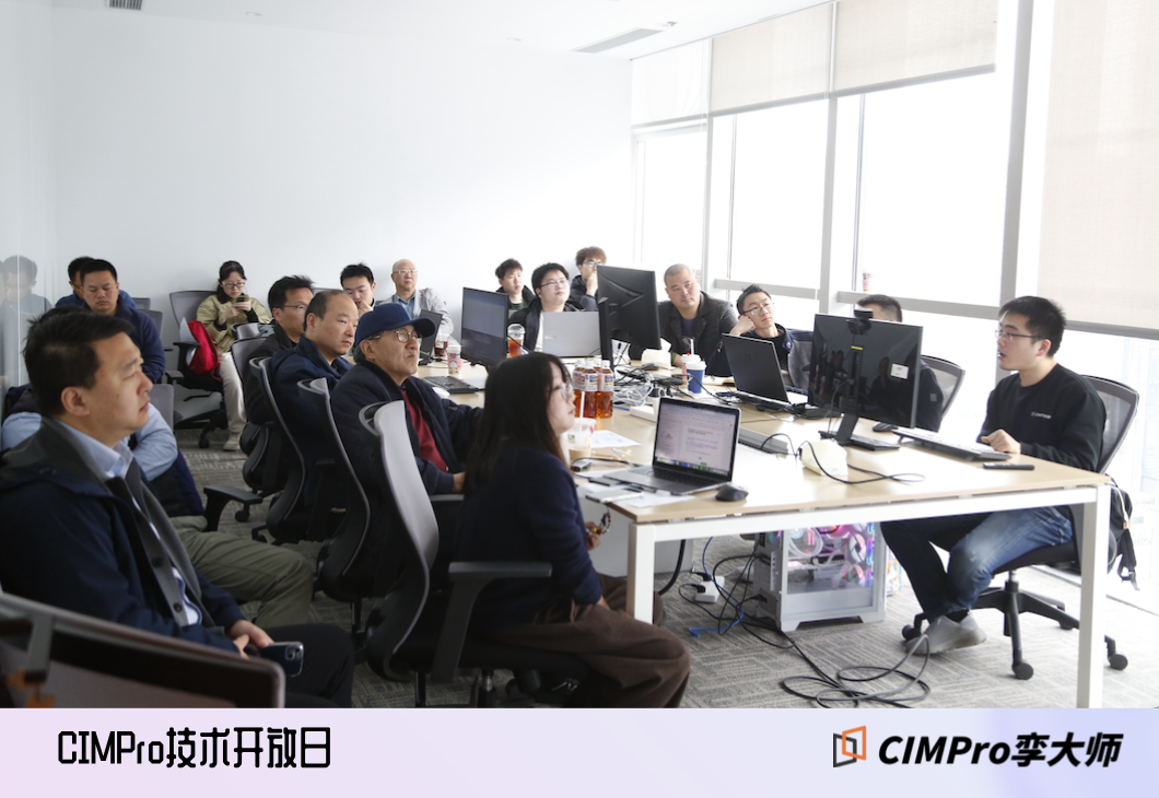 OpenDay | 技术开放日线下沙龙回顾:CIMPro孪大师零代码开发实战,让数字孪生触手可及