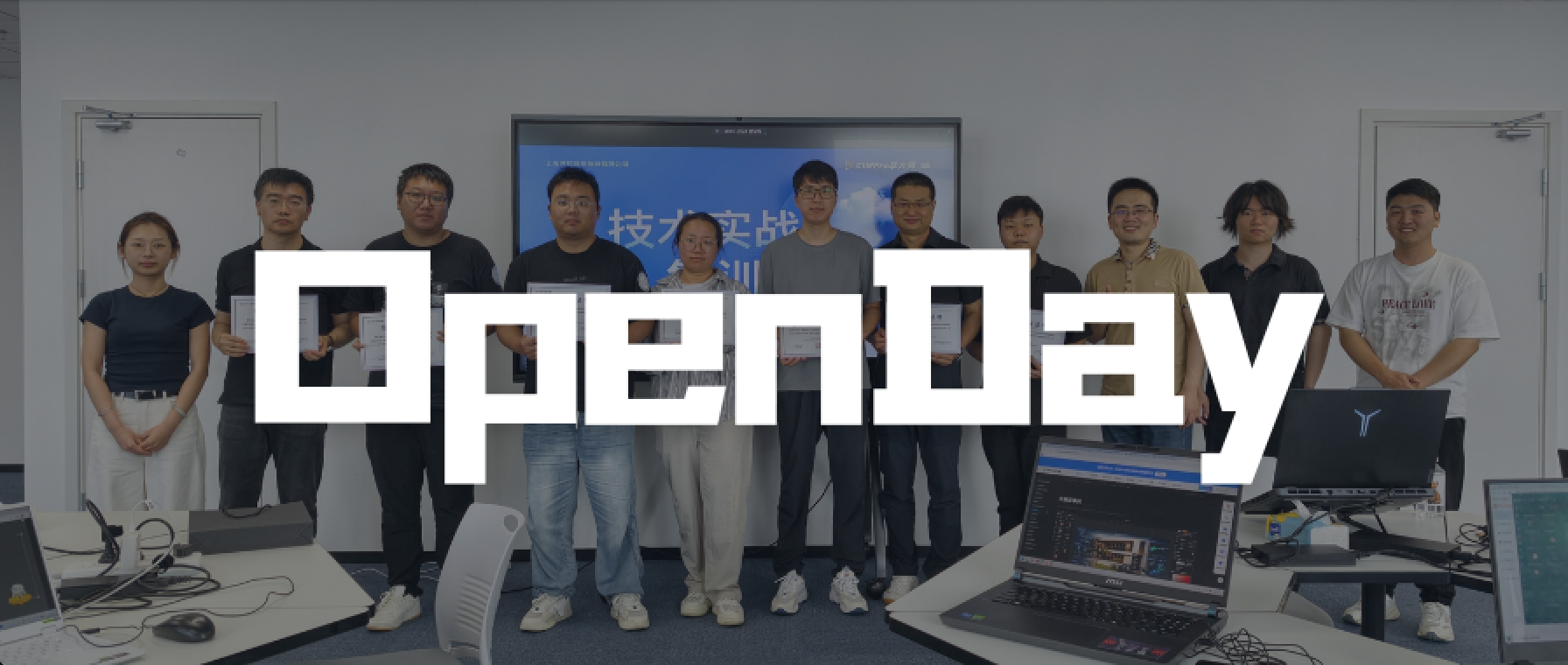 OpenDay|CIMPro孪大师技术实战集训沙龙回顾:聚焦空间智能数字孪生全链路,助力项目快速落地